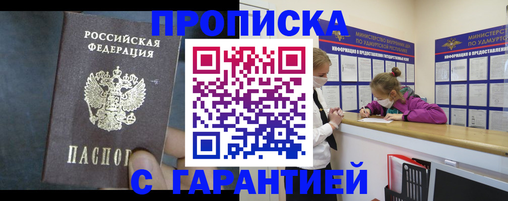 временная регистрация поиск в Кеми