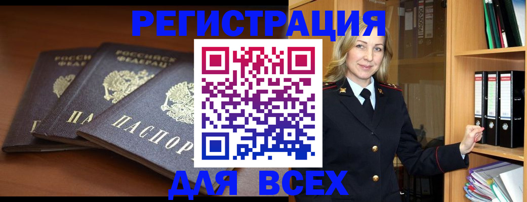 временная регистрация гарантия в Кеми